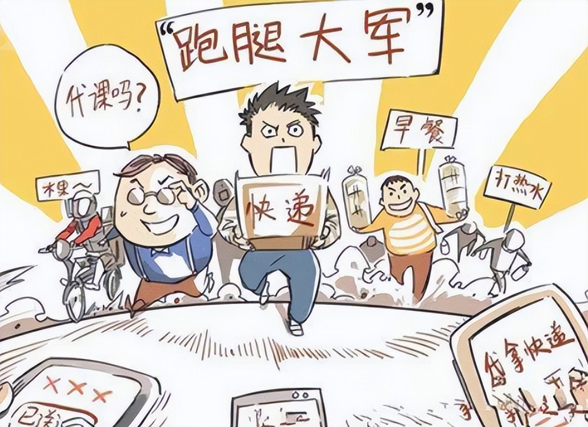 大学生兼职有哪些（大学生的兼职）