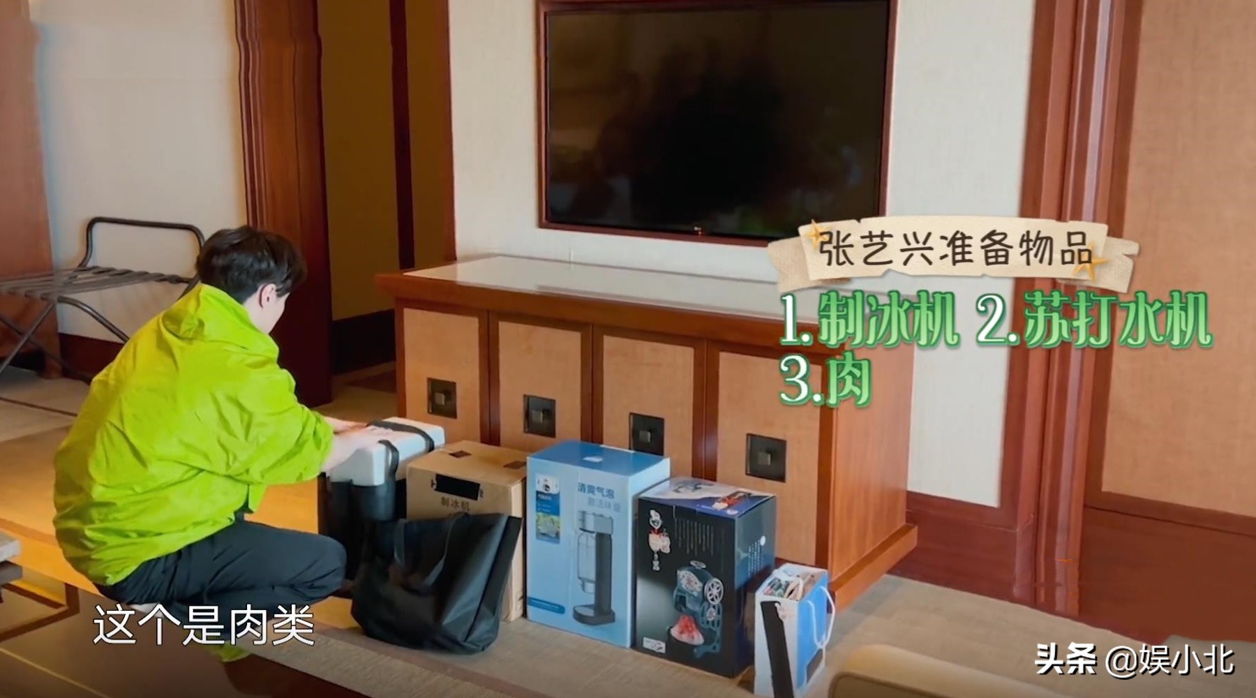 富人伪穷，穷人看戏，才是毁掉《向往的生活》的真凶