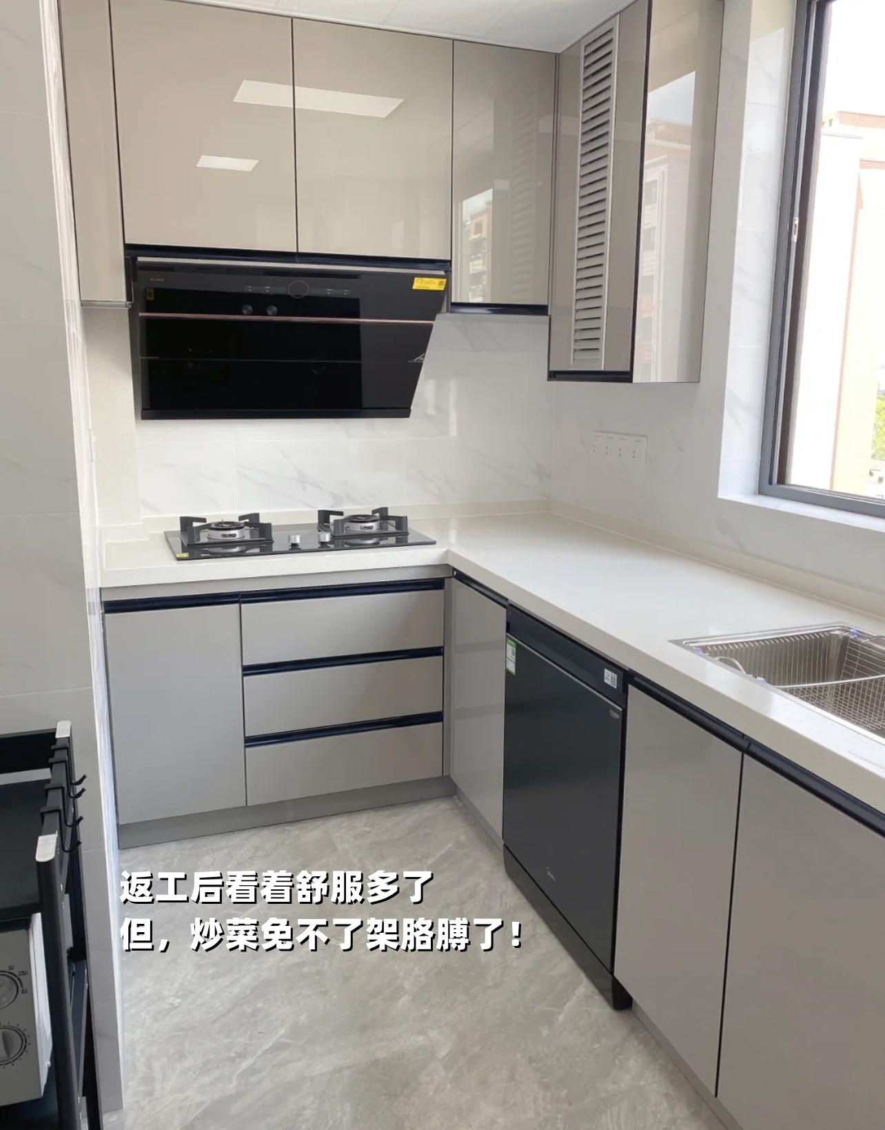 这些厨房装修翻车现场，都是真金白银换来的教训，建议看看