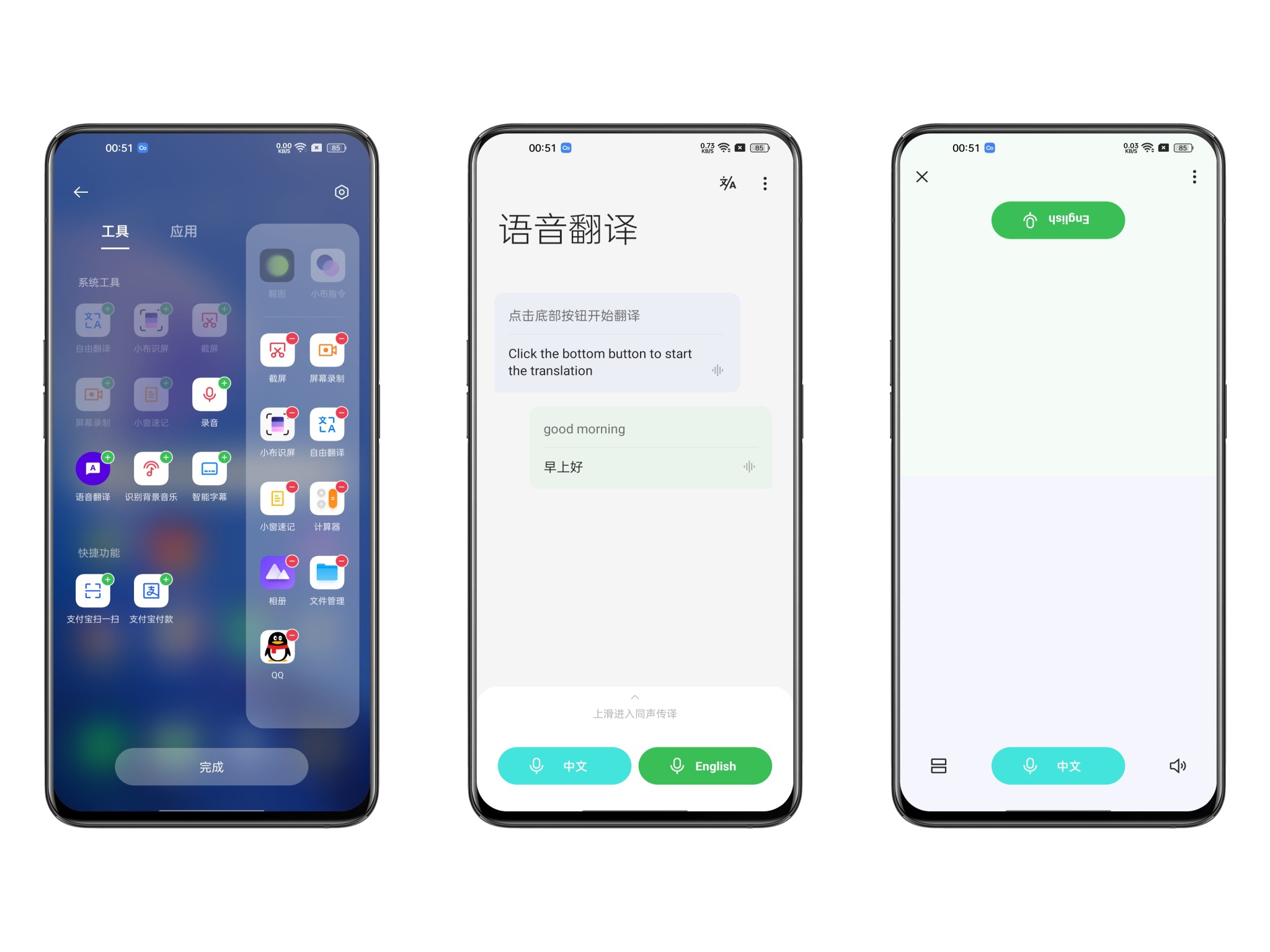 嘗鮮Android 13，Android 13升級體驗報告一
