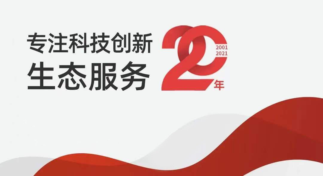 博士科技：科技成果轉(zhuǎn)化前線的“排頭兵”