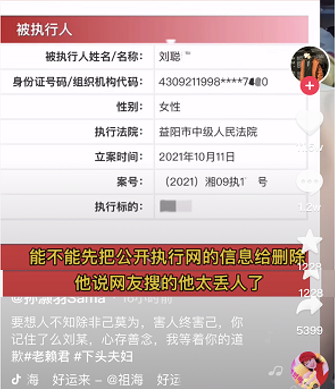 原告变被告，被告变被执行人，小慧君的故事，比电影剧本更狗血