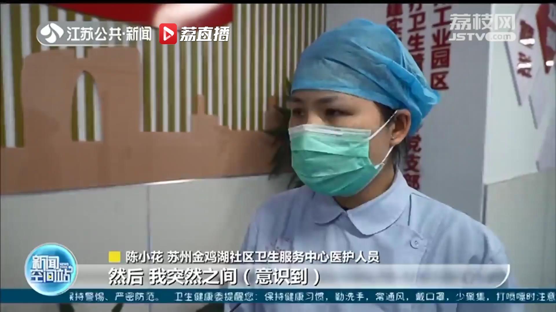 坚守抗疫一线 苏州一医护人员夜色中结束工作与孩子隔空喊话