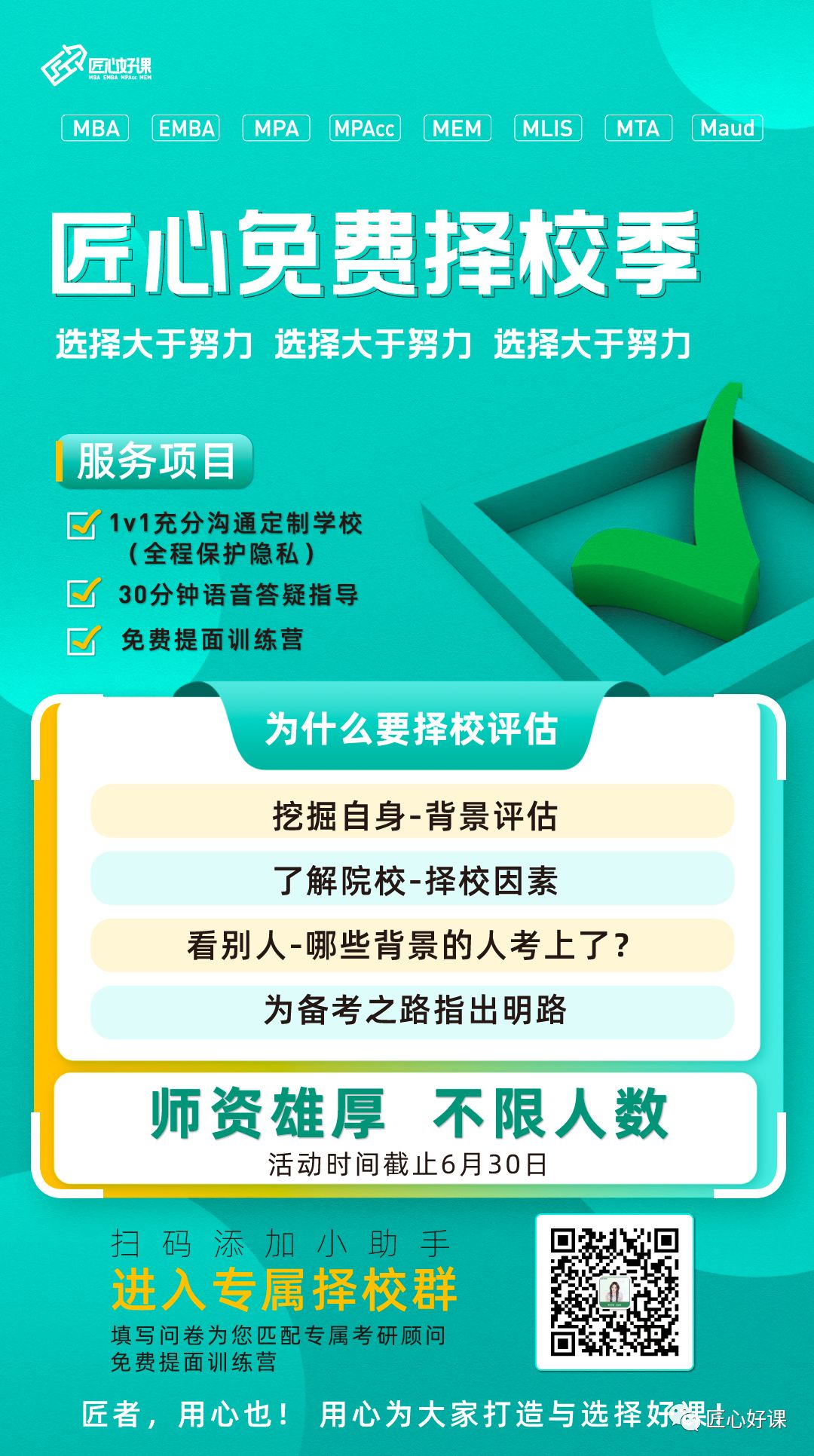 材料、纺织优势专业，这所“211”实力不虚，被校名“坑惨”了？