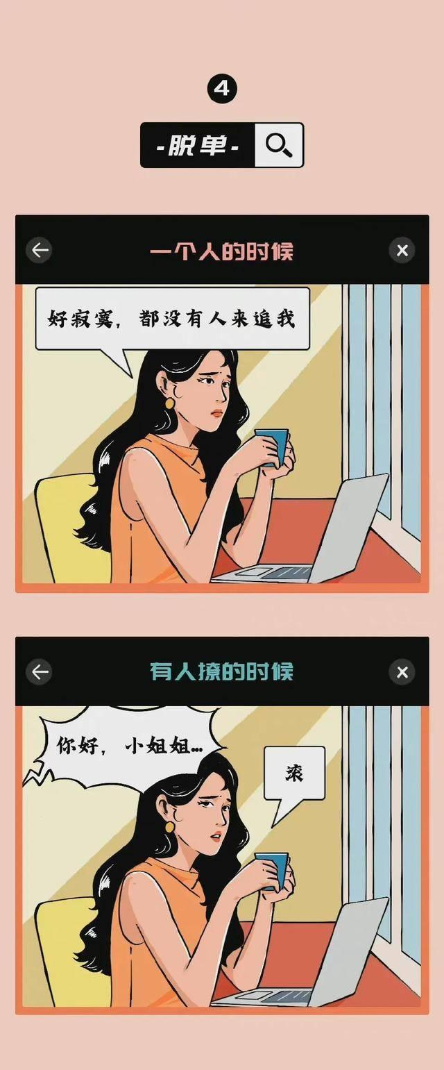 什么类型的B不好用图片