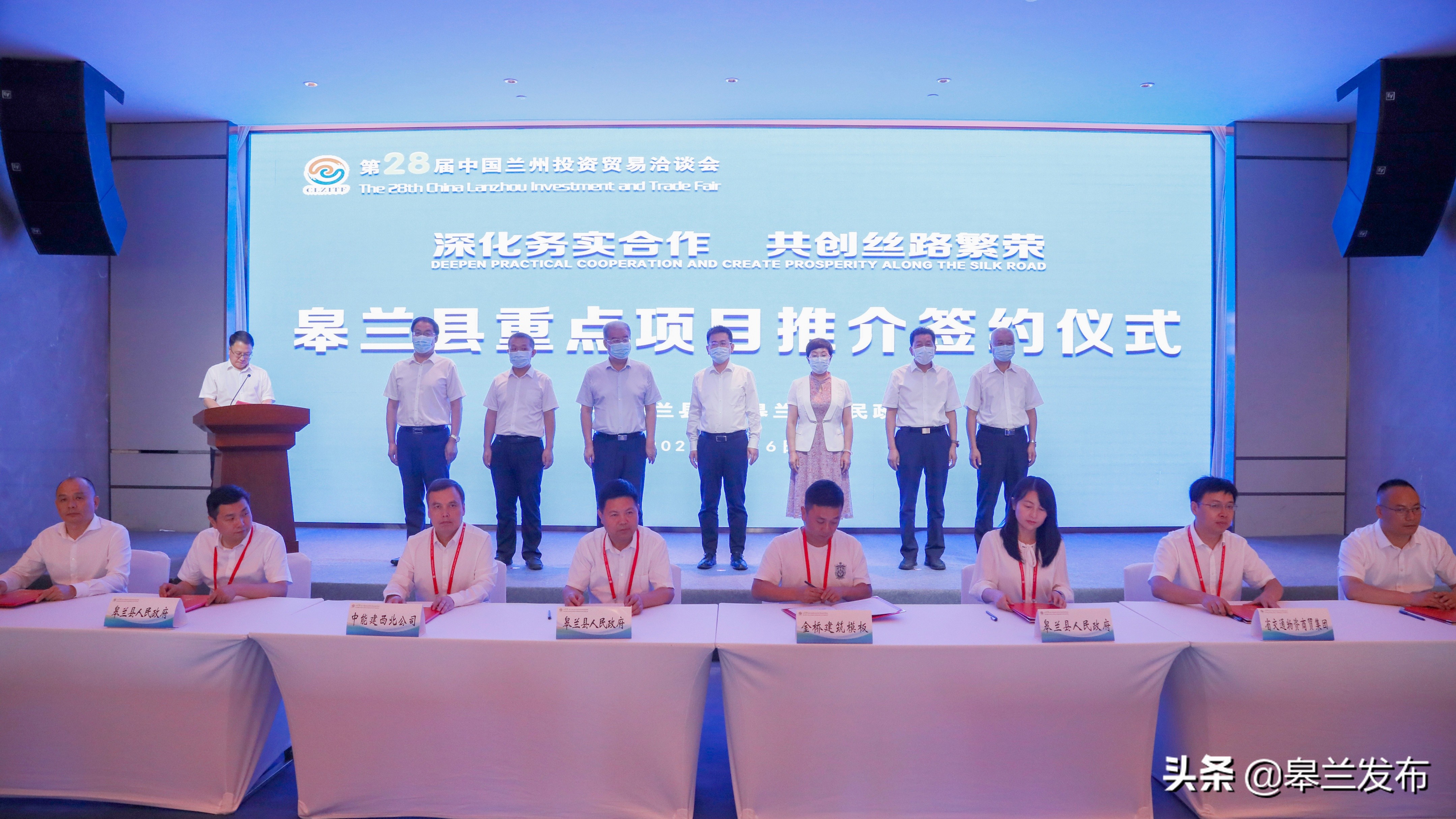 ��28����Ǣ������ع�ǩԼ��Ŀ18�� Ͷ���ܶ�134.88��Ԫ