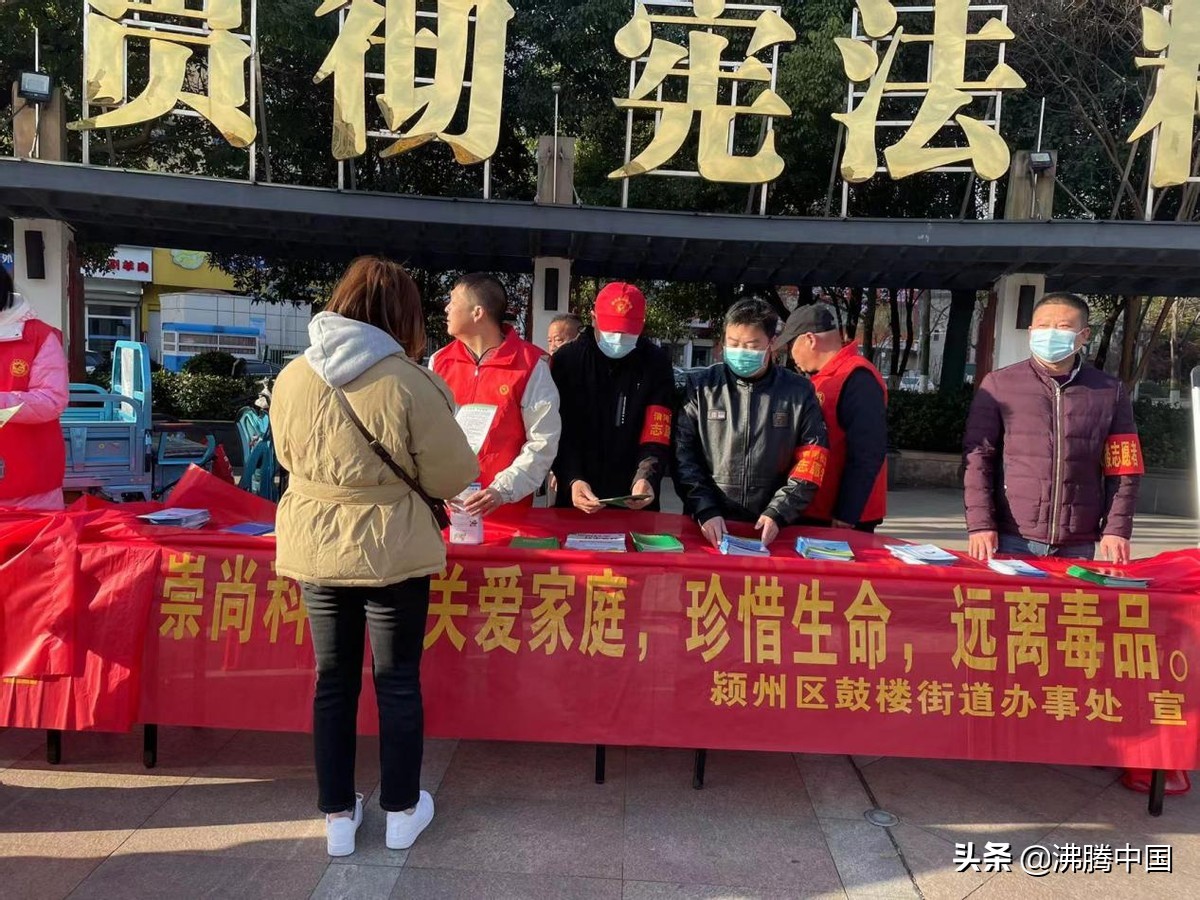 安徽省阜陽(yáng)市潁州區(qū)多舉措開(kāi)展“國(guó)家憲法日”宣傳活動(dòng)