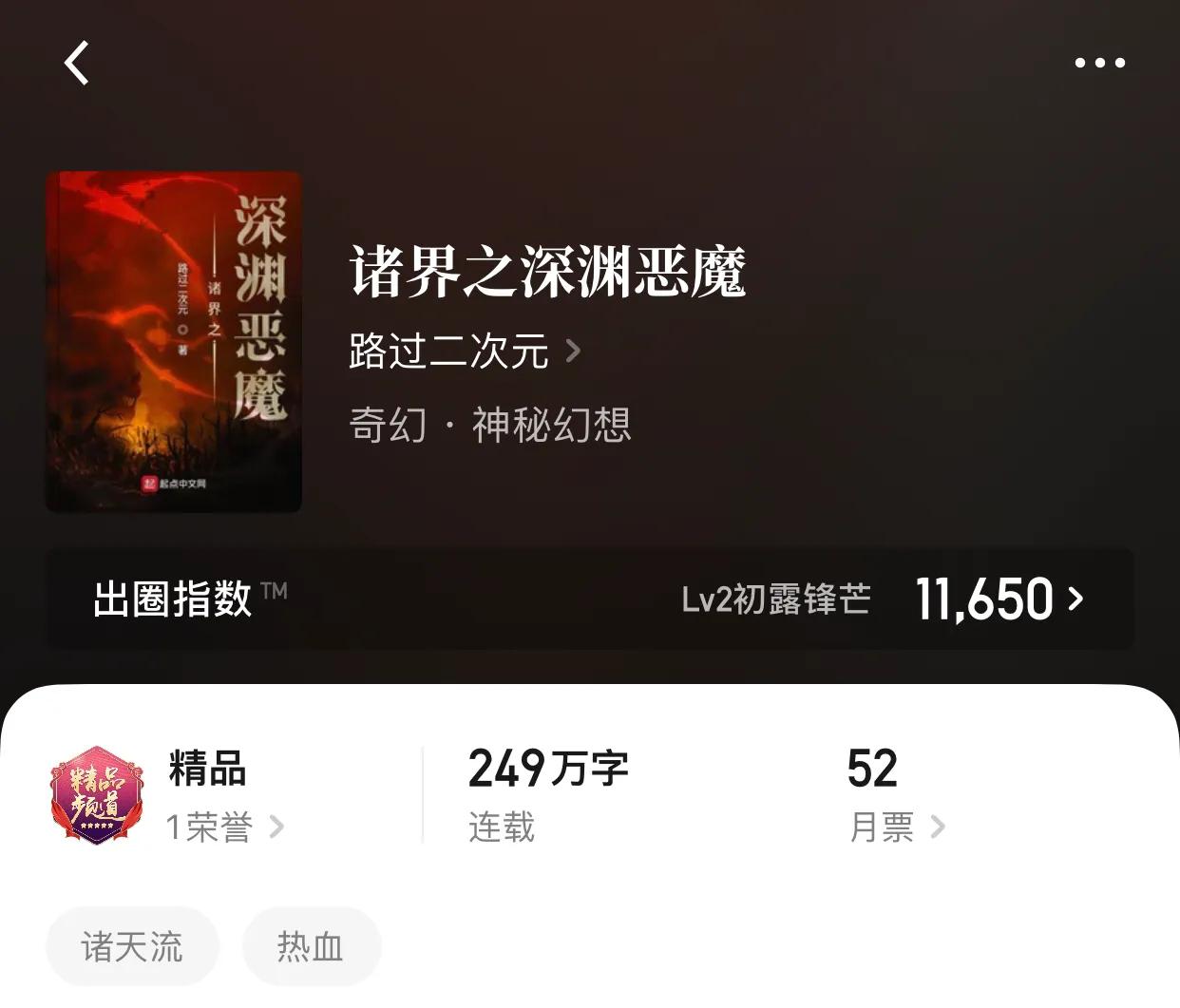几本冷血无情的小说，物是人非，剩下的应该只有对与错吧