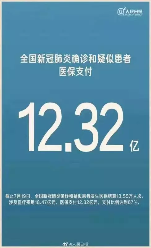 薇娅直播这些年,到底赚了多少钱?