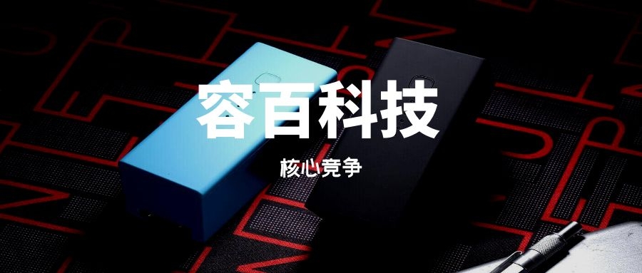 核心竞争｜容百科技NCM811