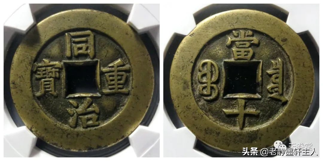 2022年6月古钱币行情及成交欣赏