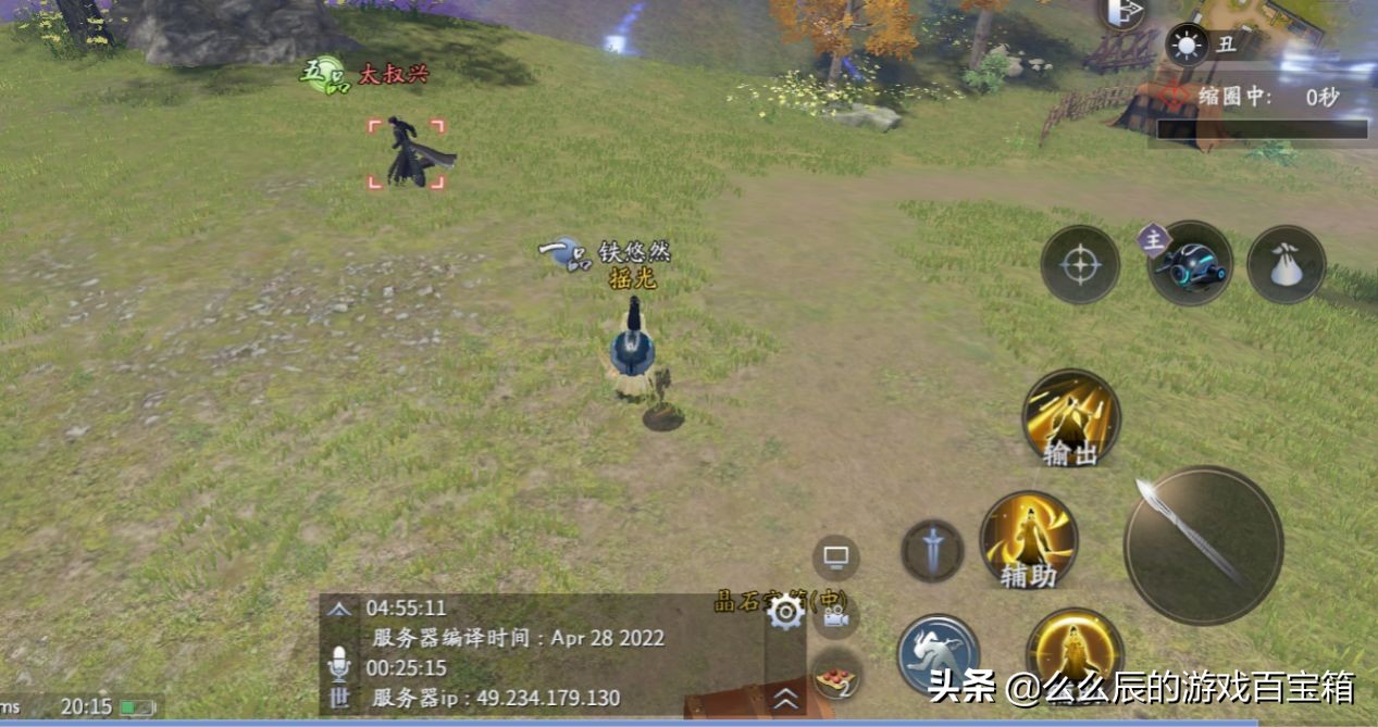 庆余年手游全新生存模式，化身原作人物，操控五竹范闲决战神庙
