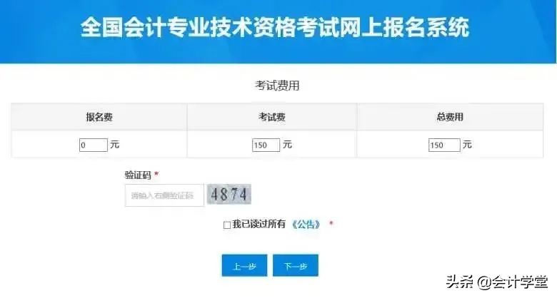 天津会计从业资格证,天津会计从业资格证取消了吗