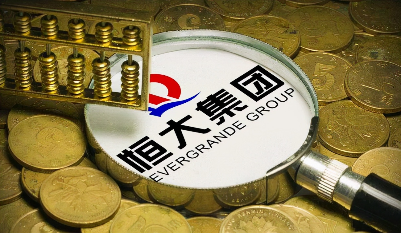 恒大难还债务部分期房停工买了恒大期房的人该怎么办