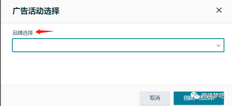 亚马逊“买家互动”功能详解