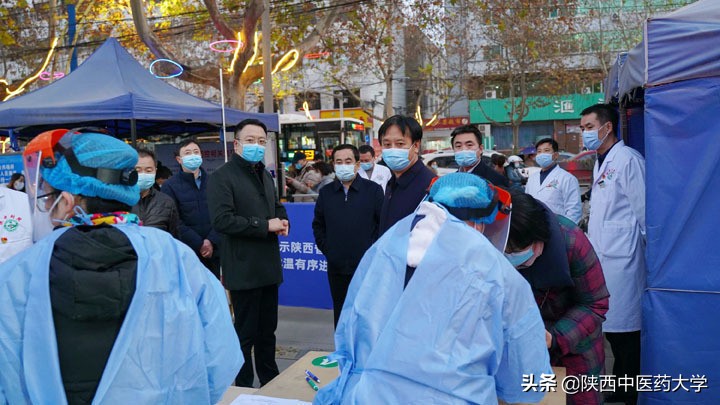 陕西中医药大学校领导到陕中附院检查指导疫情防控工作
