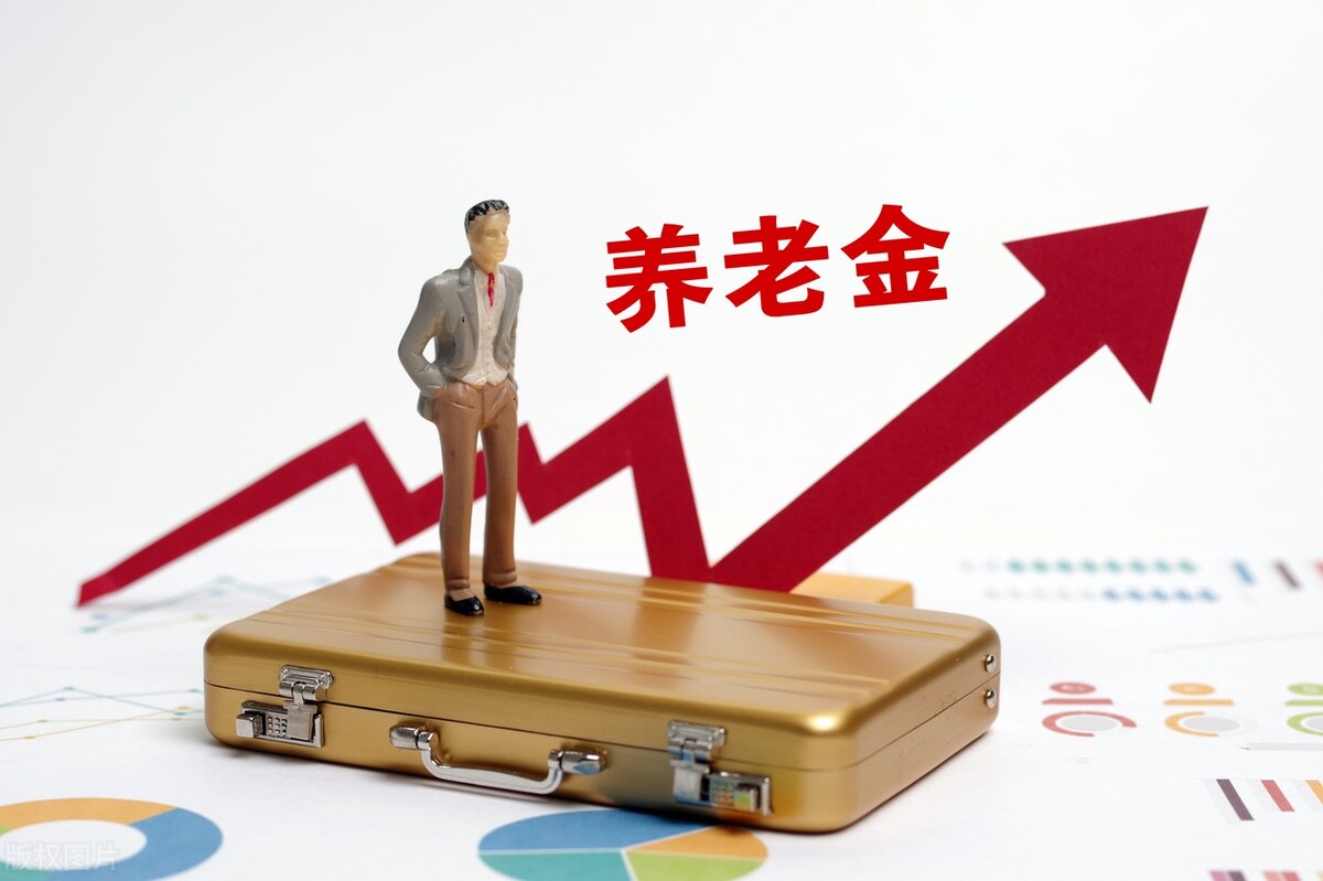 河北公布退休人员月均养老金：4个地区超全省均值，最高3682元