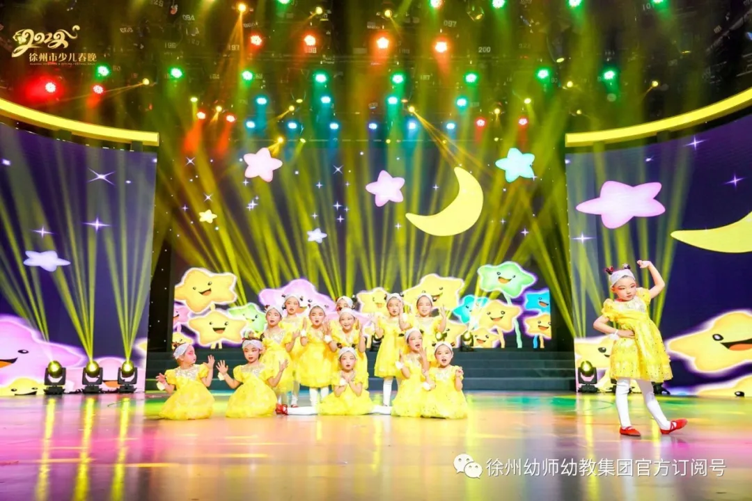 魅力徐州中国年——徐州幼师幼教集团闪亮登场2022年徐州少儿春晚