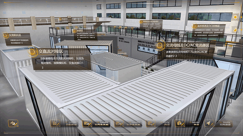 上海电力大学携手图扑软件共建综合能源微电网可视化项目