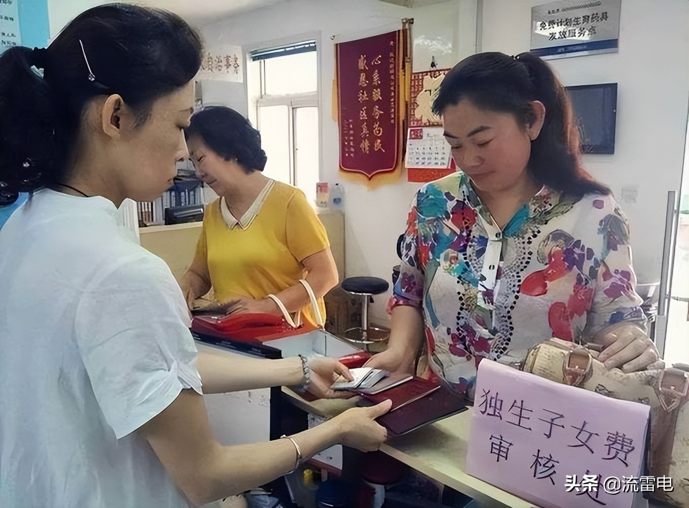 7月起，独生子女家庭迎来好消息，特别扶助金标准提高31%