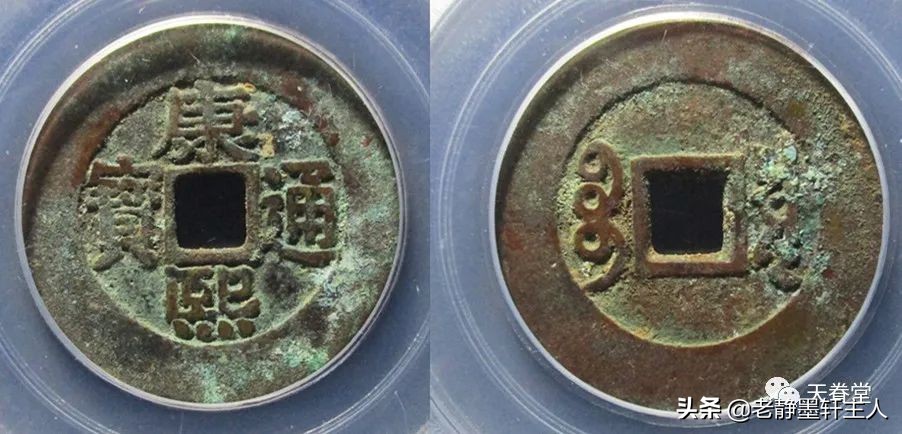 2022年6月古钱币行情及成交欣赏