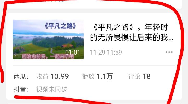 自媒体，不是禁止抄袭搬运那么简单。一不小心就踩坑，新手注意了