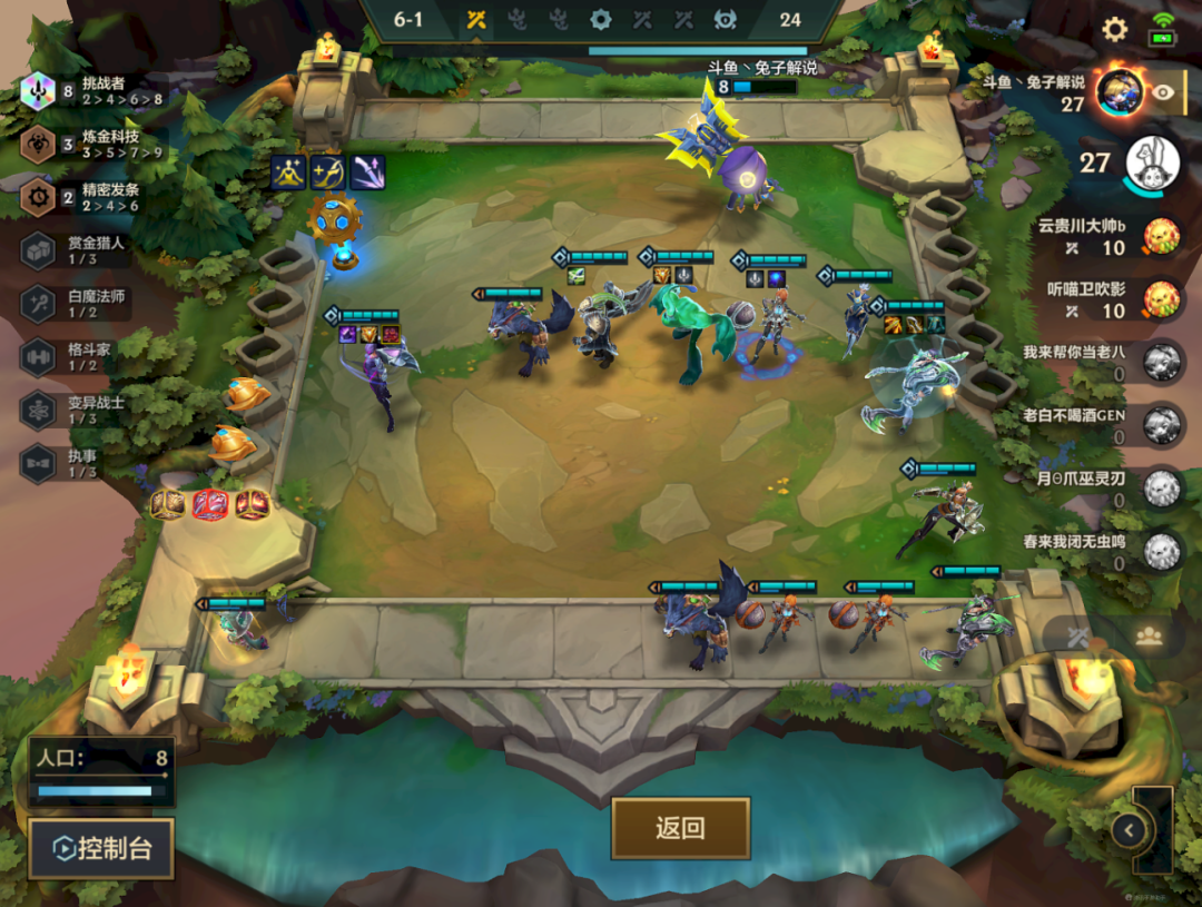 金铲铲双人：8挑暴力莱文？启动就清屏！白魔强就选物理阵容