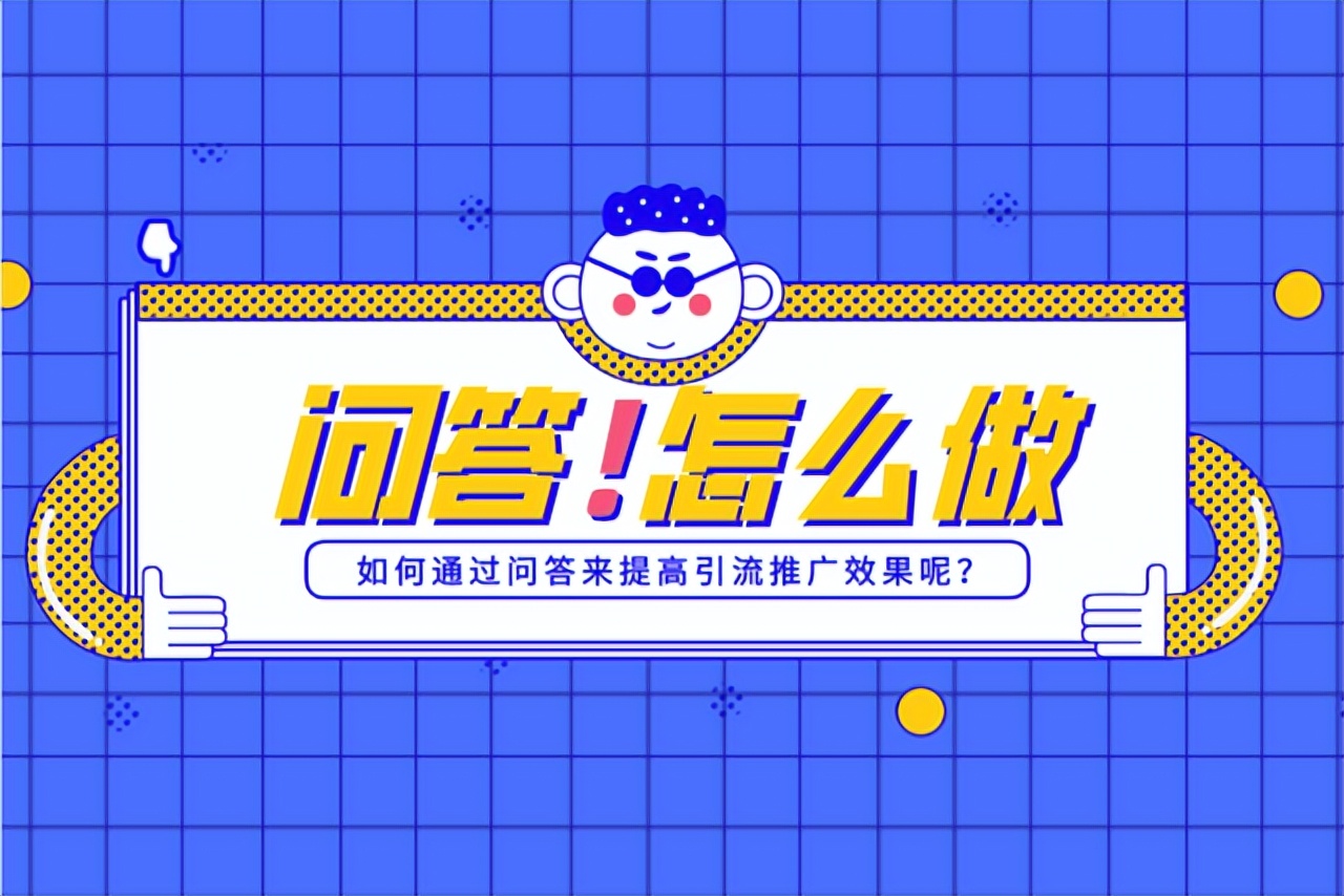 装修公司如何营销？吸引客户上门咨询