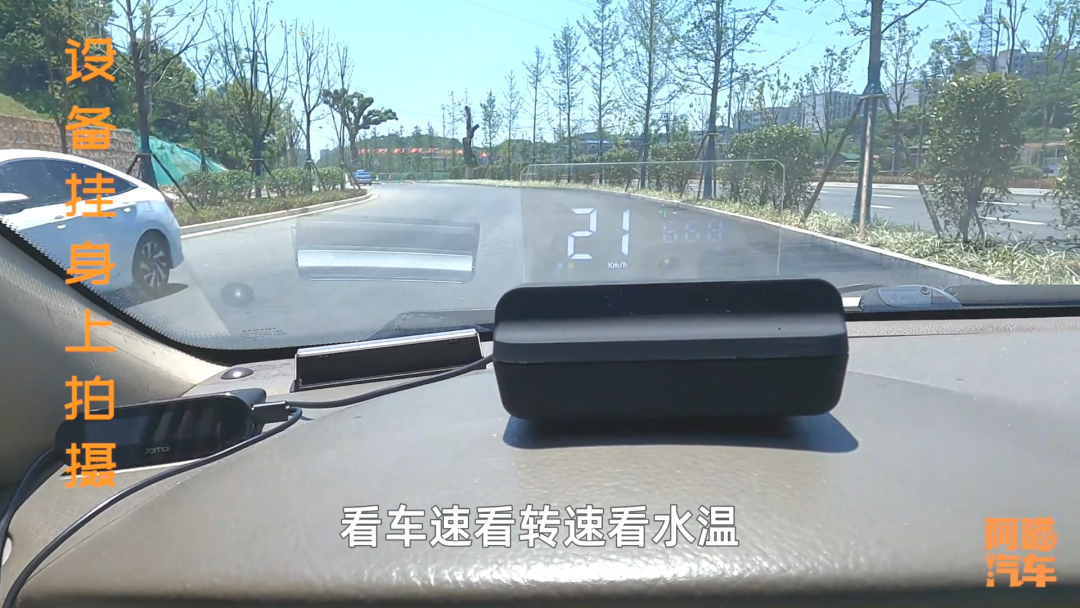 汽車抬頭顯示值得加裝嗎？喵哥實(shí)車對(duì)比給你看，給你最實(shí)在的建議