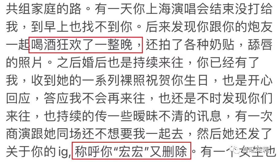 美女倒霉,从心疼男人开始