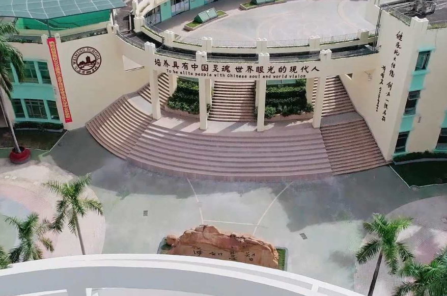 高考倒计时！人大教授的一句话刷屏，上不了一本就再无翻身之地？