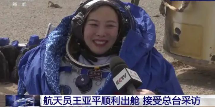 “摘星星的妈妈回来了”，王亚平兑现女儿诺言，学历曝光令人敬佩