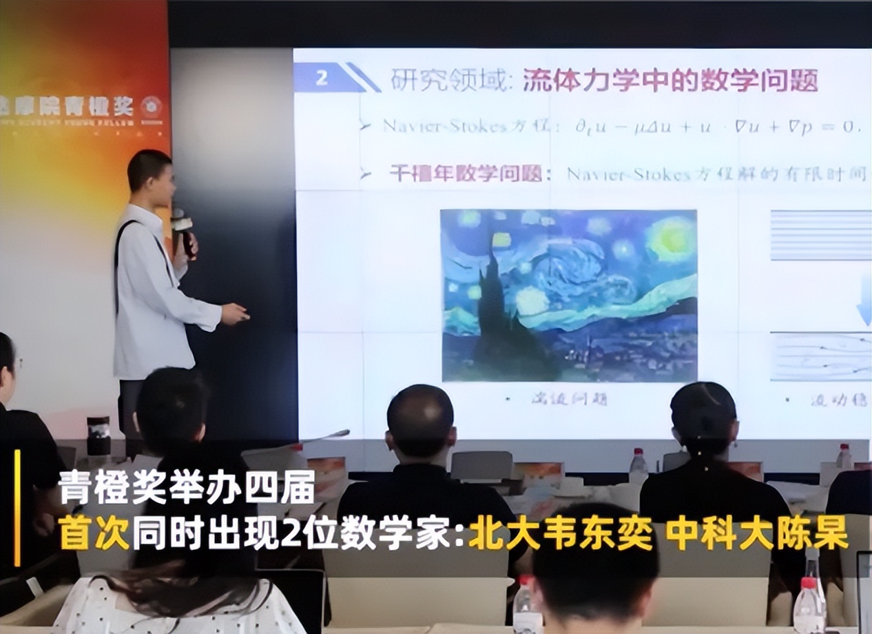 韦神的“桃花运”来了，校园内被女学生搭讪，害羞的样子很可爱