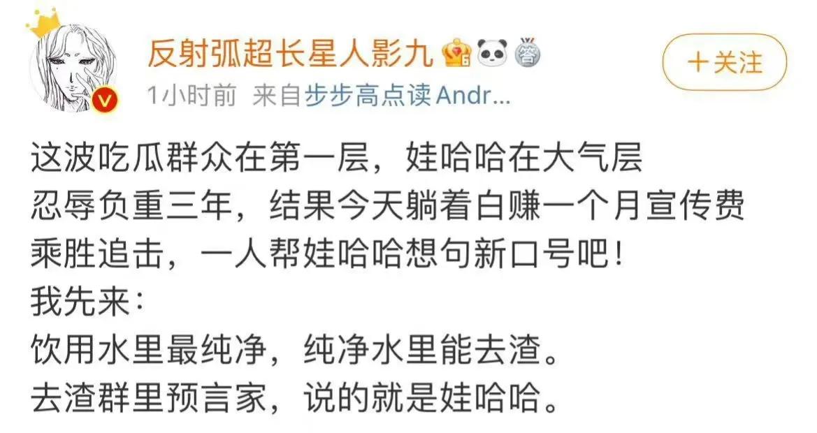 沙雕网友日常：文案撩得很追你又不肯，私信还叫我滚无情又残忍