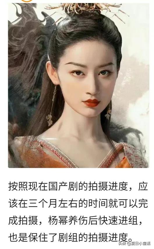 杨幂已经复工，面部不见疤痕