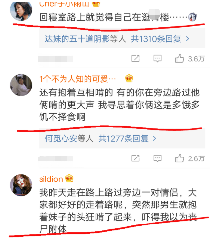 女寝楼下的这一行为，被不少大学生列入“黑名单”，当事人很委屈