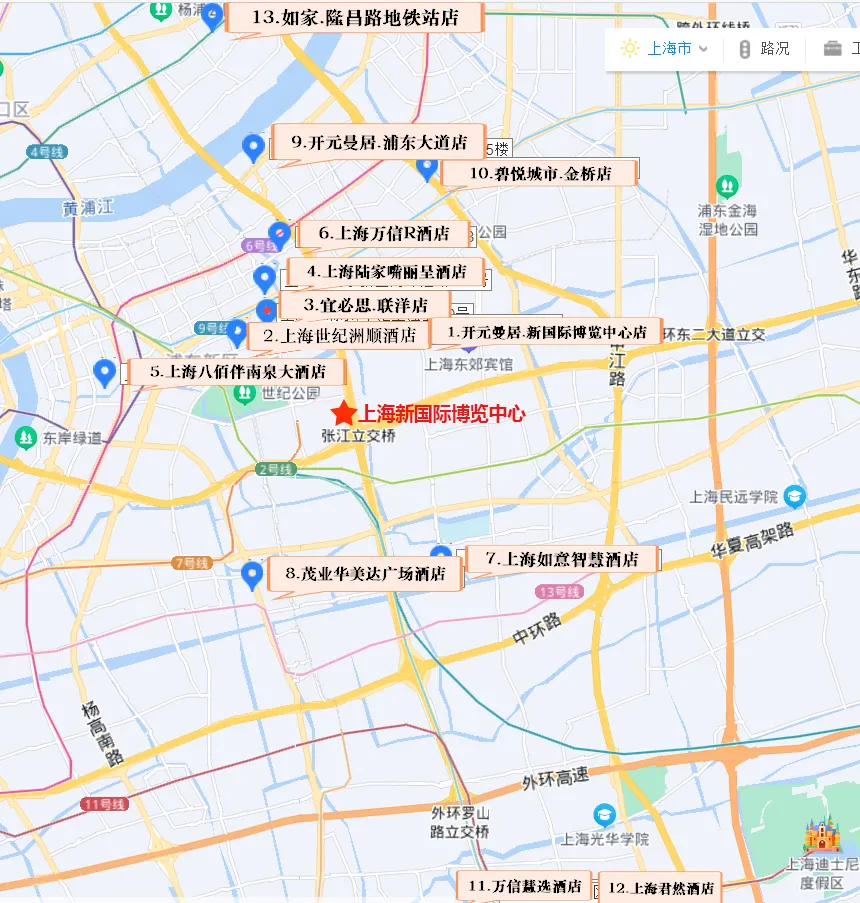 104届劳保会 喊你来订房啦