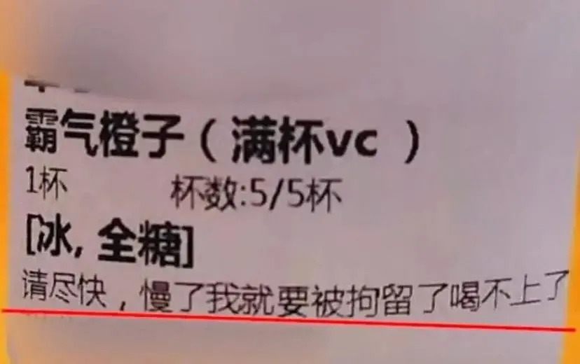 2021年度沙雕新闻,第一个我就绷不住了