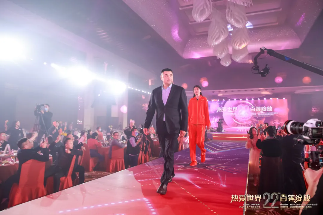 百莲凯22周年盛典暨百莲凯2021年度人物颁奖典礼圆满落幕 百莲凯22周年盛典暨百莲凯2021年度人物颁奖典礼圆满落幕