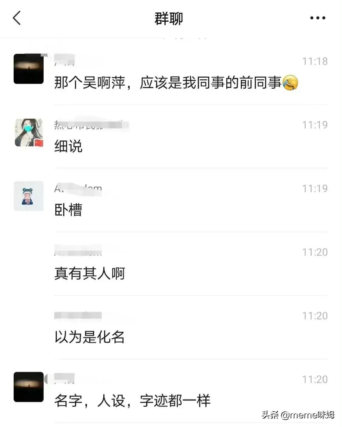 日本归还玄奘灵骨了吗？供奉日本战犯的吴啊萍曾是鼓楼医院护士？