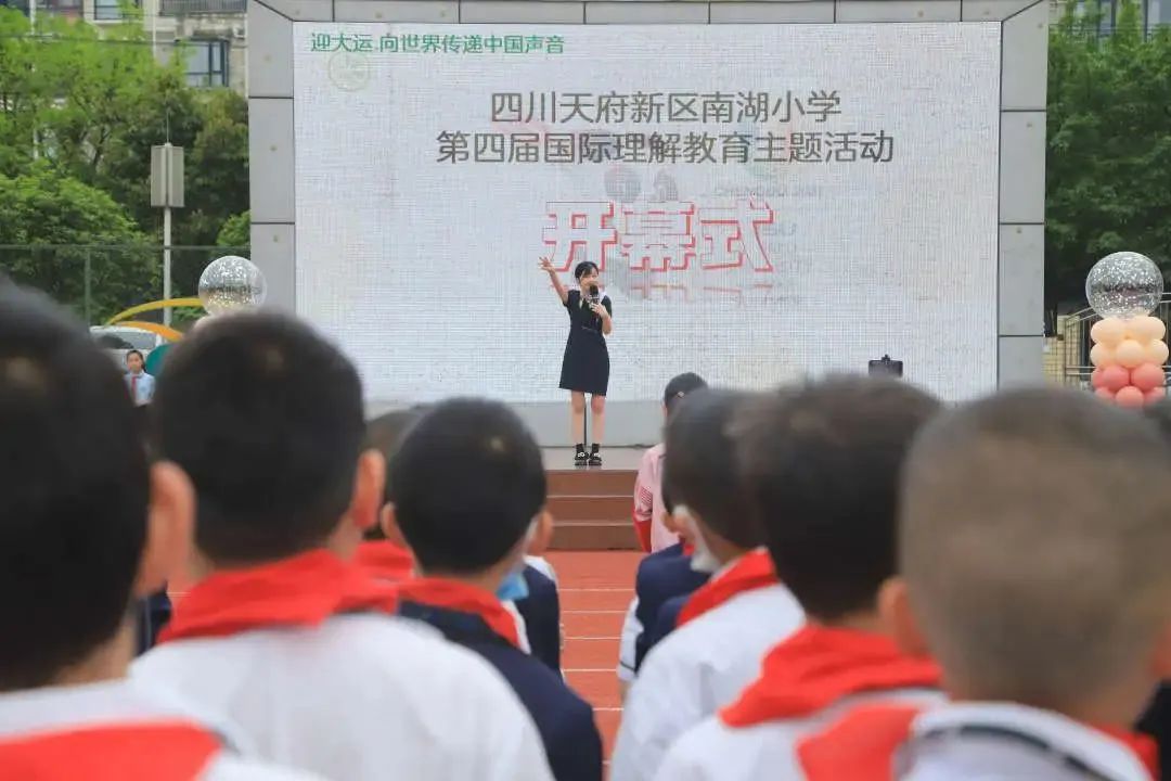 与你分享，我在四川天府新区南湖小学的精彩校园生活