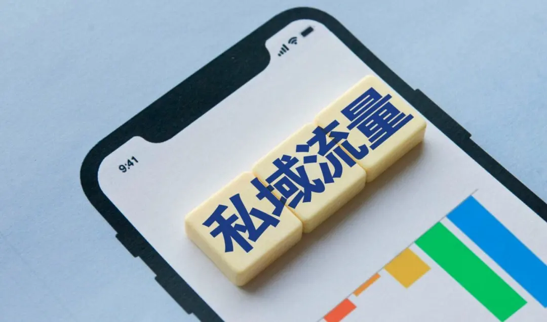 个人群如何升级企业群？
