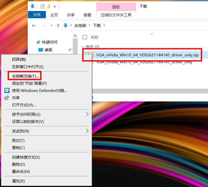華碩電腦鍵盤驅動怎么重新安裝