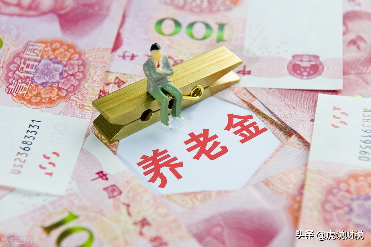 基础养老金计算公式是什么？社保缴费年限和缴费基数哪个更重要？