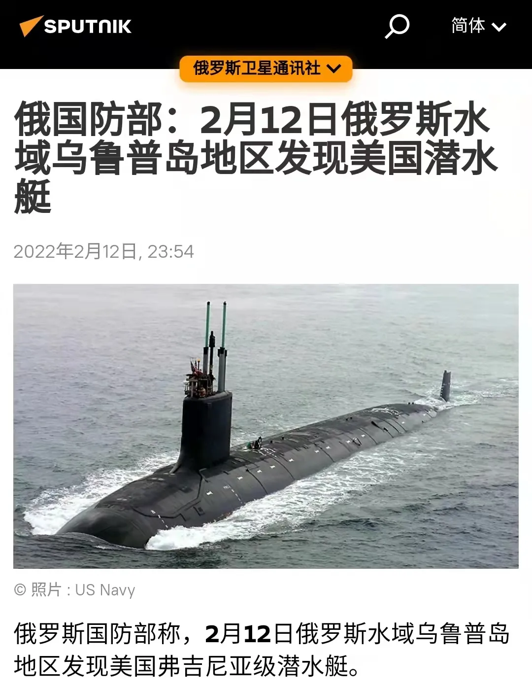 �����Ա��ˣ�������Ǳͧ�������̽�����������׷ɱ�������Ӵ�