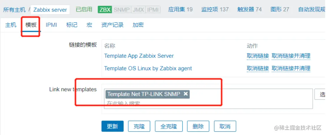 zabbix 代理服务器 与 zabbix-snmp 监控