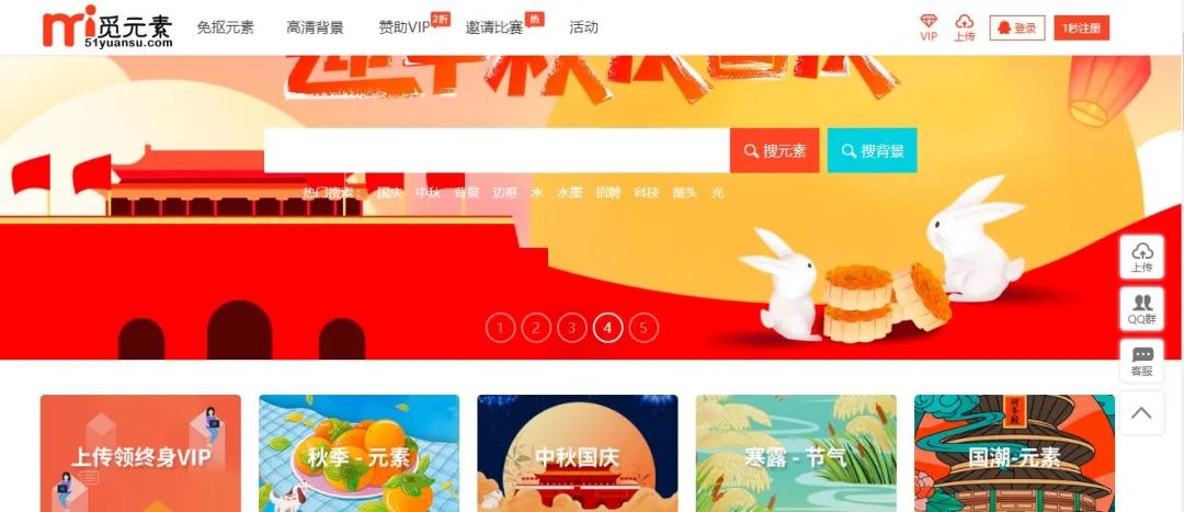 这9个自媒体免费素材网站太好用了，自媒体人赶紧用起来