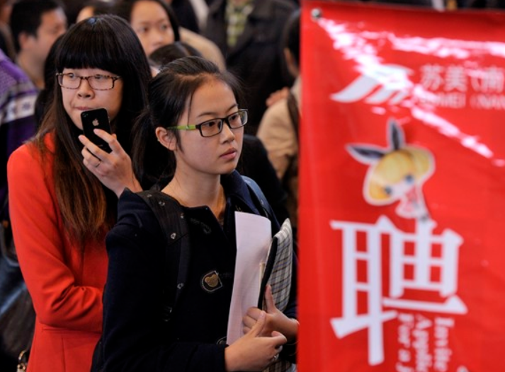 00后大学生简历走红，毕业生很勇敢，面试官看完竟不知该如何是好