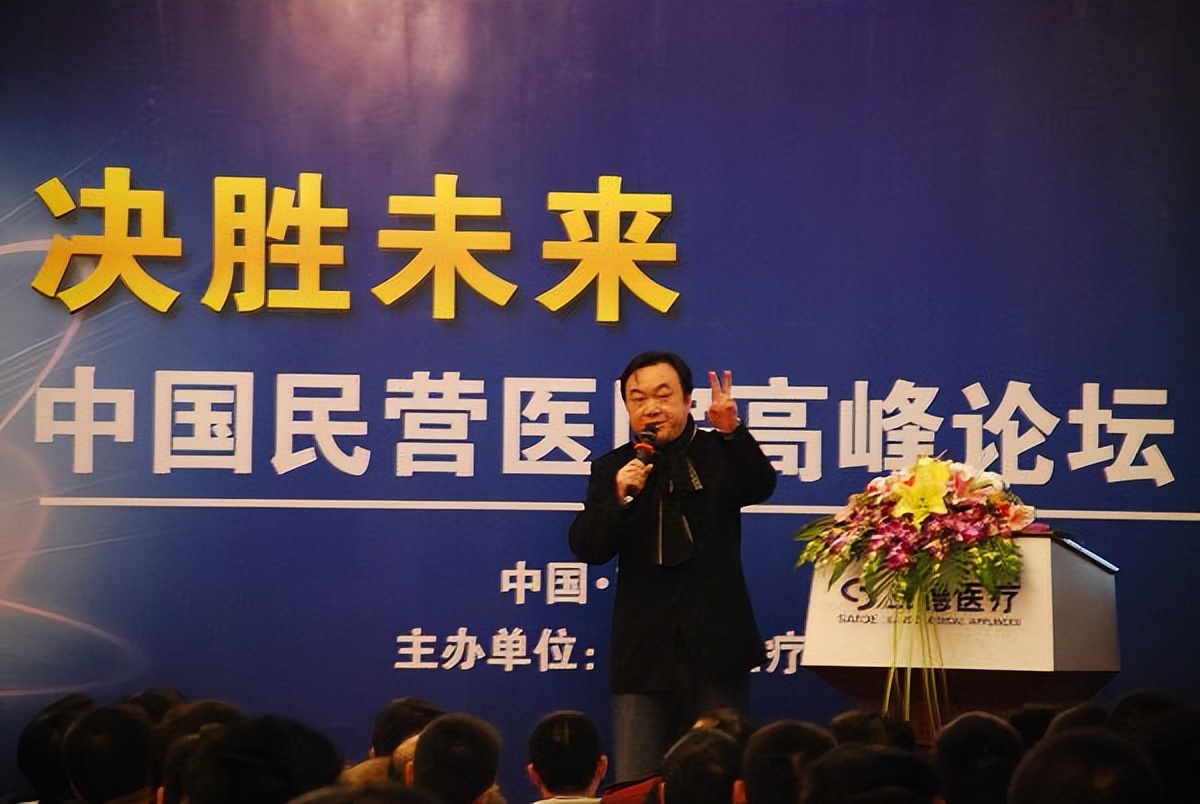 于斐老师谈：民营医院做对8件事，才能寻求高质量发展