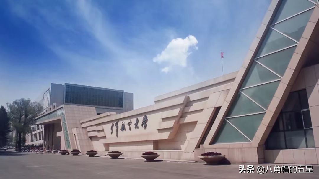 高考报考军校——空军航空大学